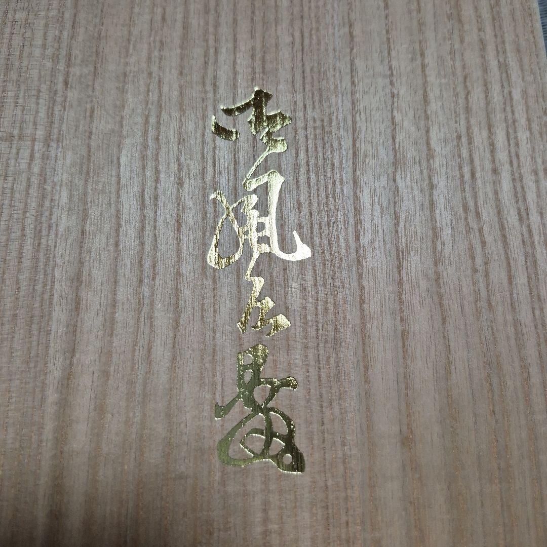 小風呂敷 銀座くのや