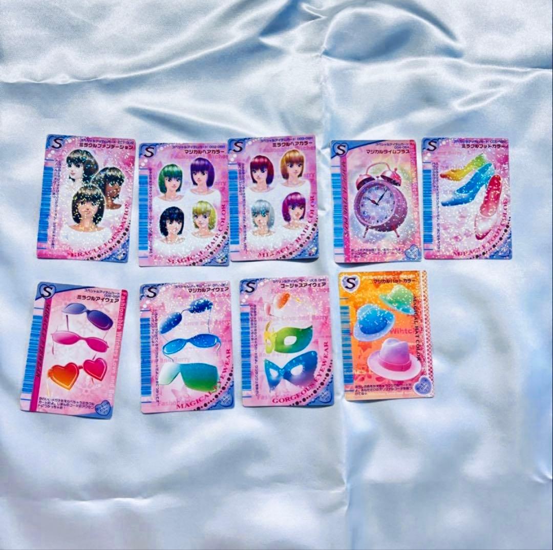 オシャレ魔女 ラブandベリー カード ラブベリー レアカード 平成レトロ