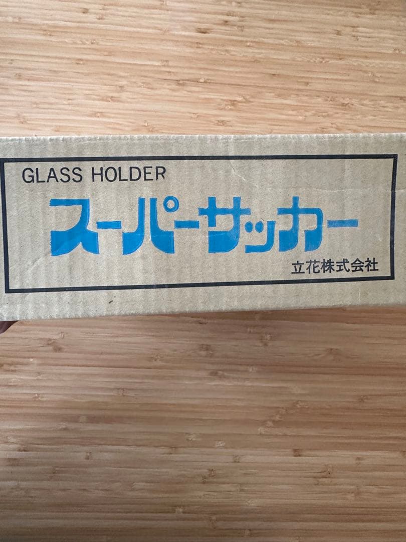 タチバナ　スーパーサッカーSS型　ガラス用 吸盤直径180mm 2個セット