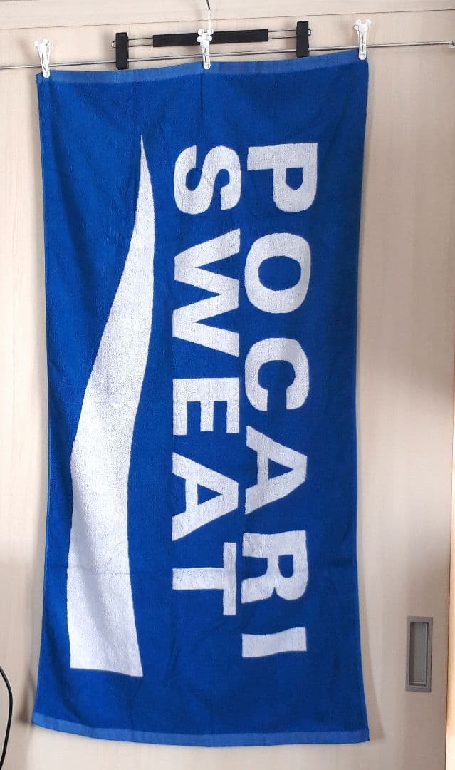 ポカリスエット バスタオル 大判 - メルカリ