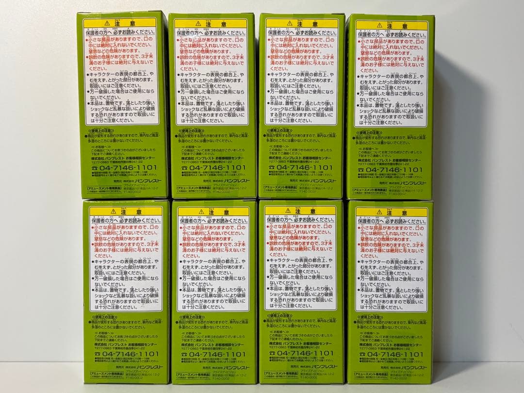 【未開封品】ワンピース ワーコレ vol.9 TV 全8種