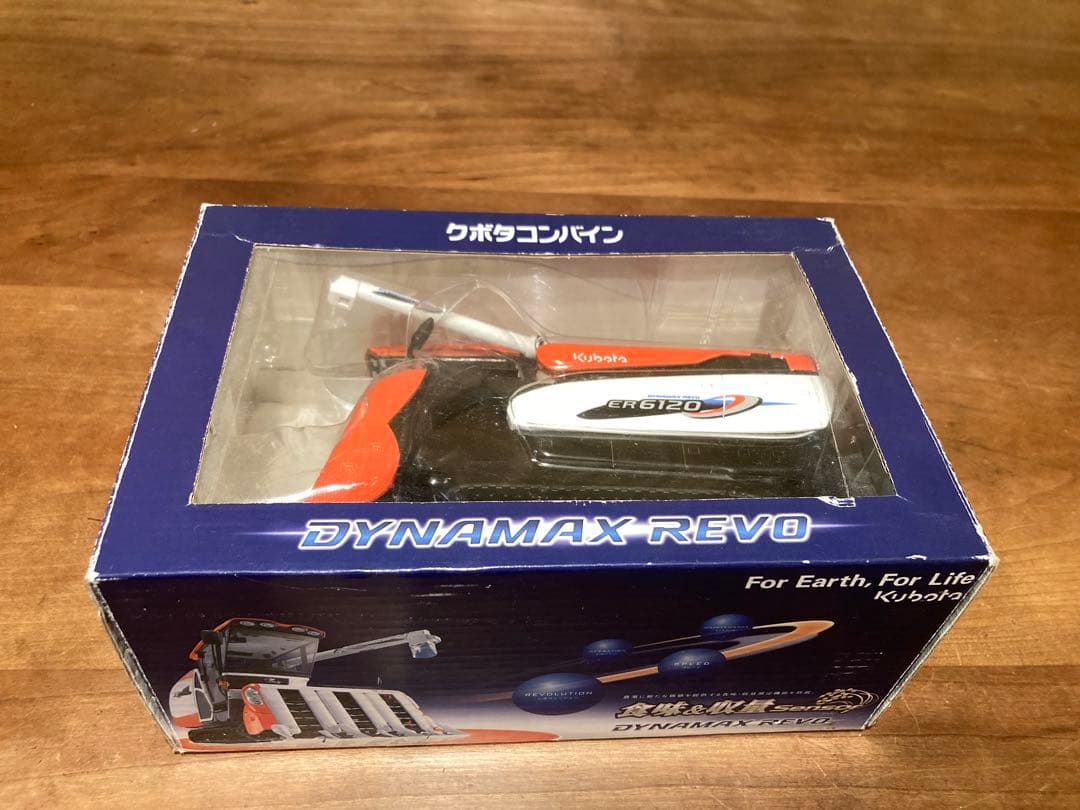 クボタコンバイン DYNAMAX REVO ER6120 - メルカリ