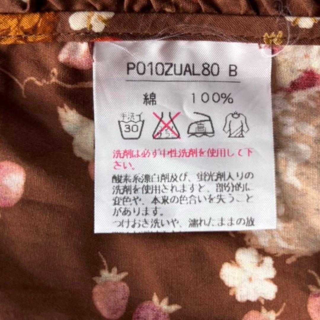 美品✨ピンクハウス 苺 エプロンワンピース 総柄