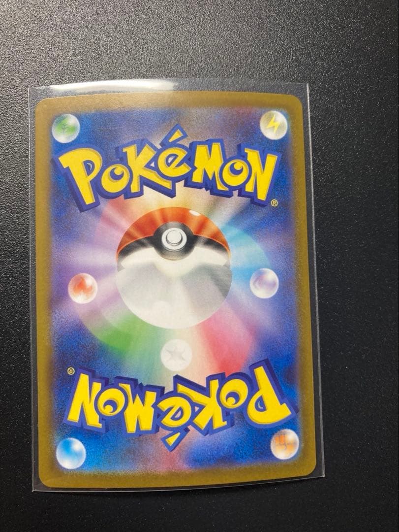 ゼクロムEX　SAR