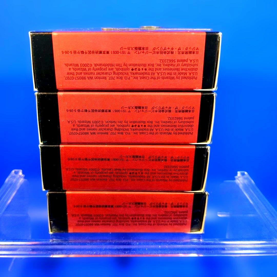 絶版 超希少 MTG スカージ 構築済デッキ 4箱 日本語版 シュリンク付