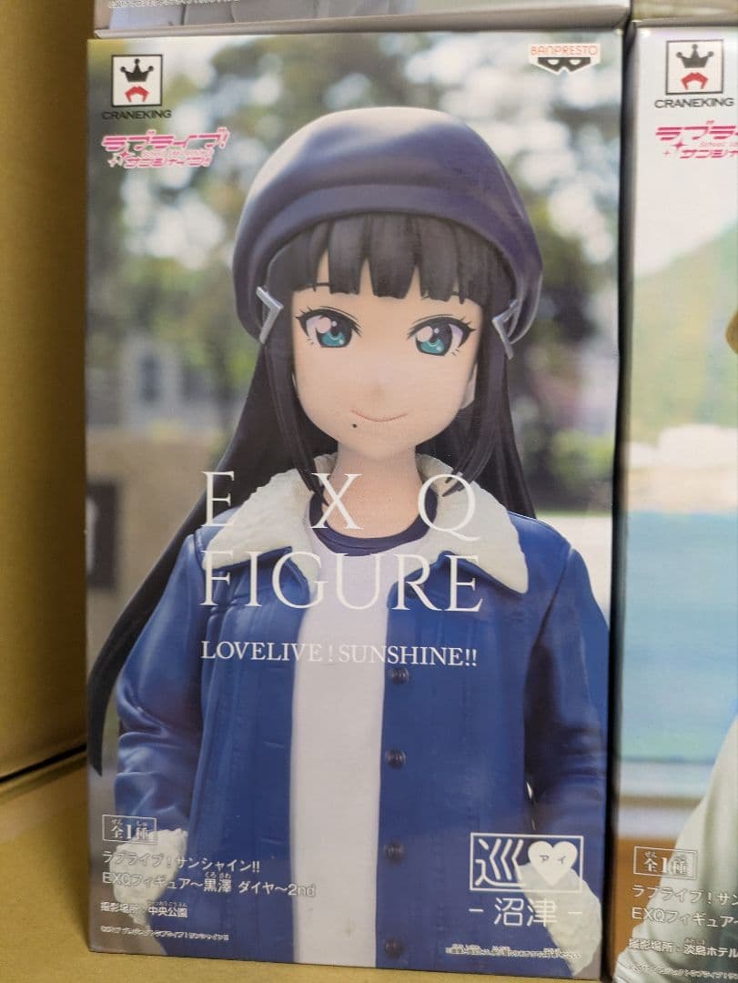 EXQフィギュア 巡愛 2nd セット - メルカリ