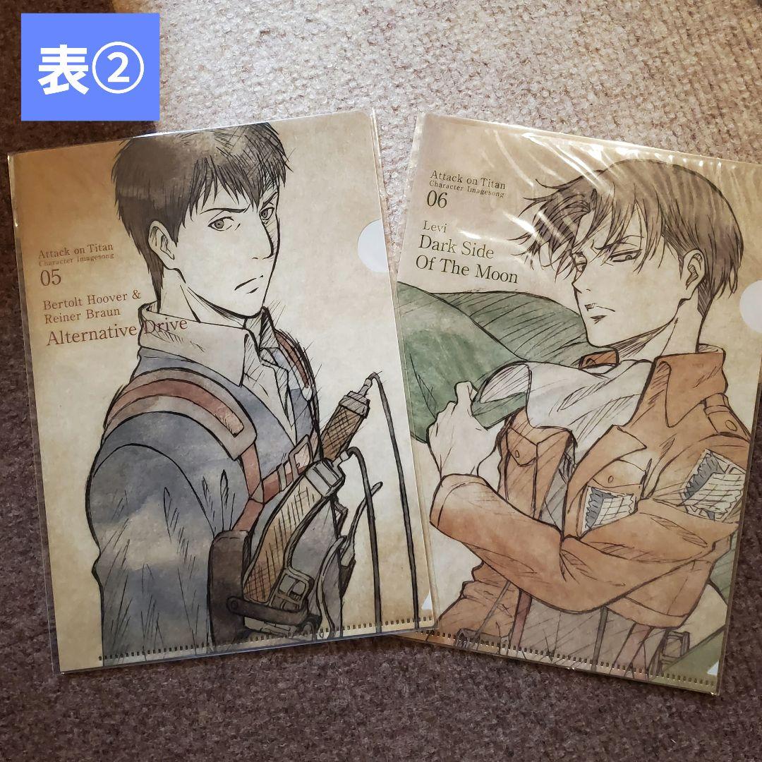 進撃の巨人(キャラソン特典)@A5クリアファイル 非売品