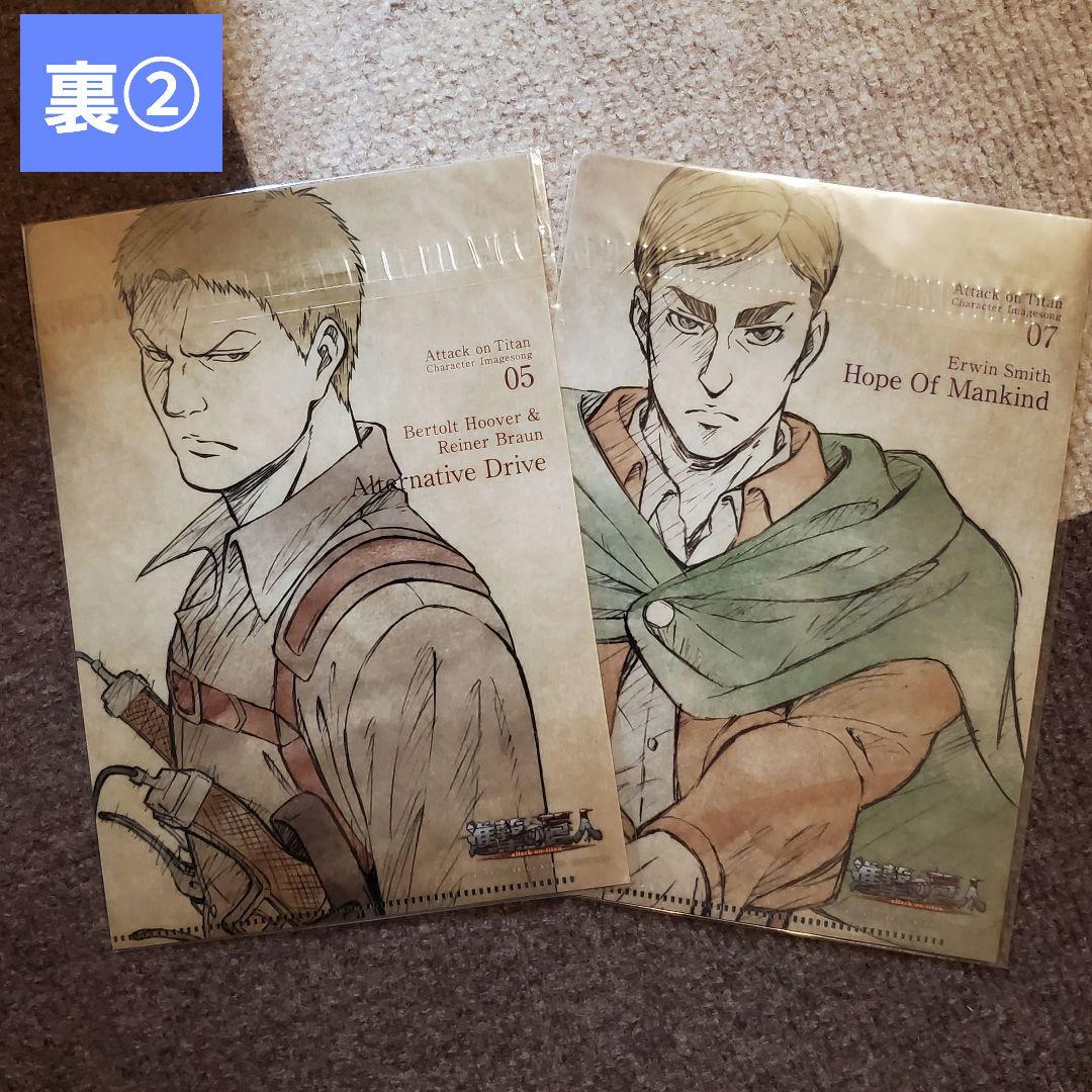 進撃の巨人(キャラソン特典)@A5クリアファイル 非売品