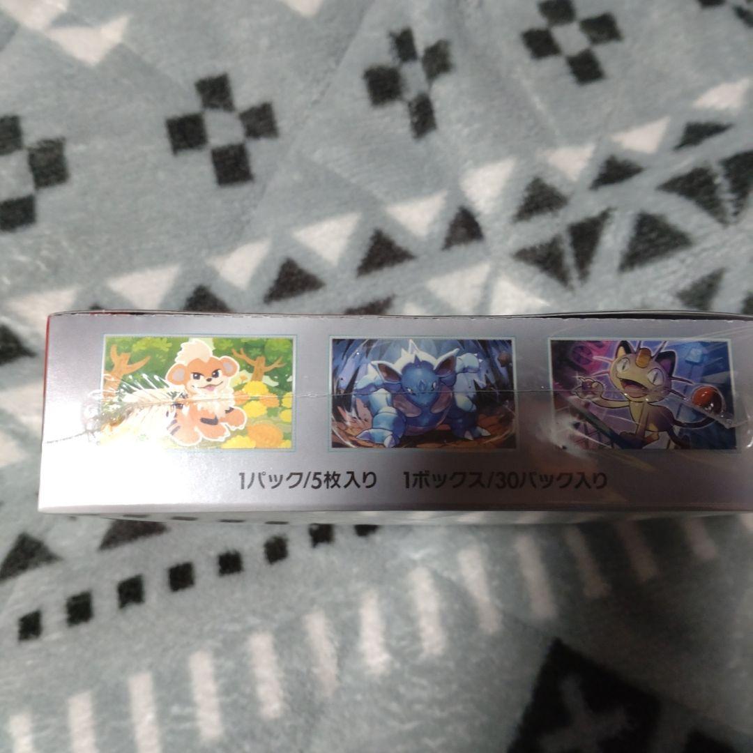 ポケモンカード ロケット団の栄光《新品未開封》BOXシュリンク付き