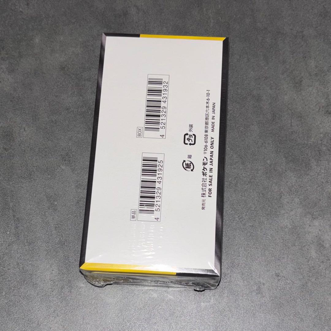 ポケモンカード MEGAドリームex BOX シュリンク付き 未開封