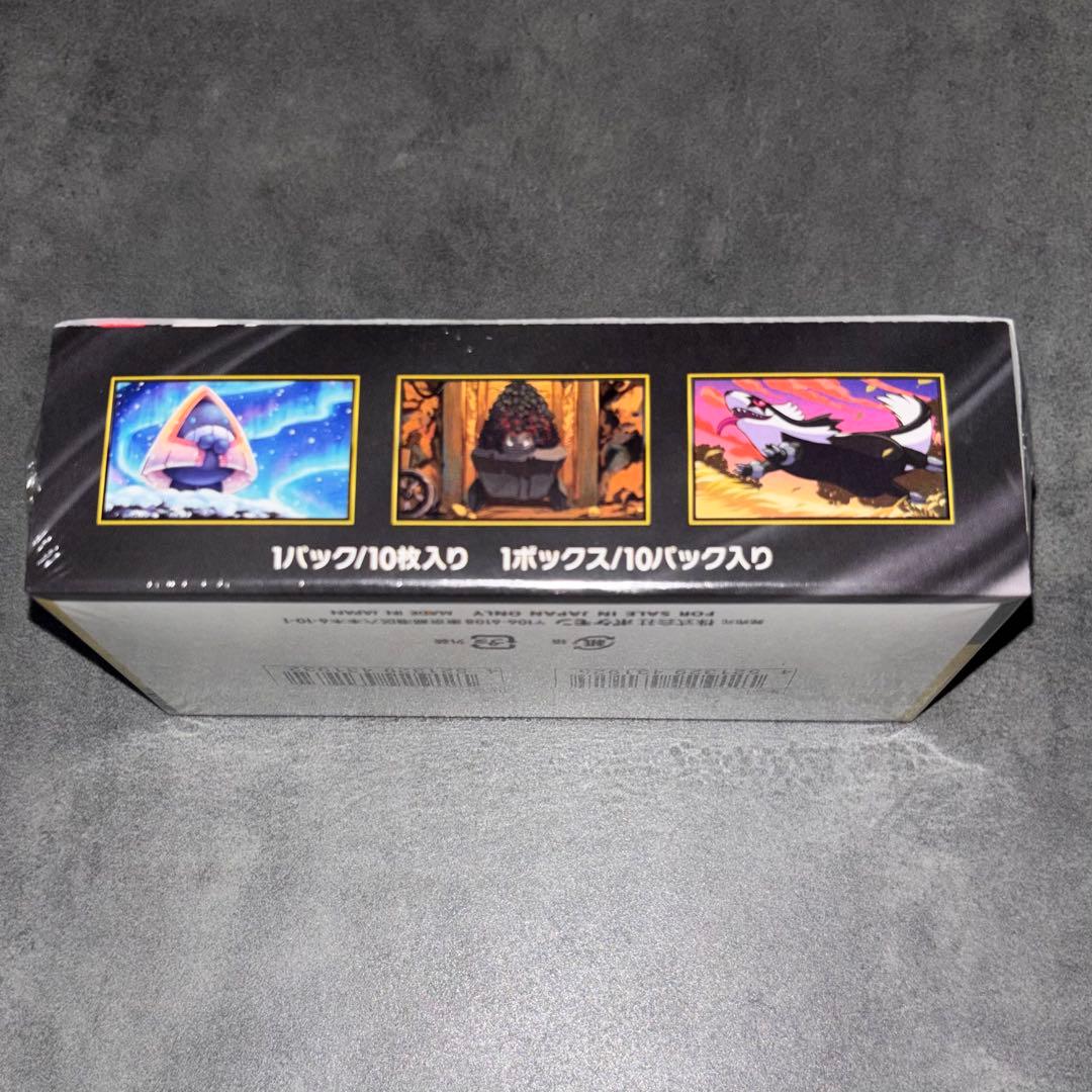 ポケモンカード MEGAドリームex BOX シュリンク付き 未開封