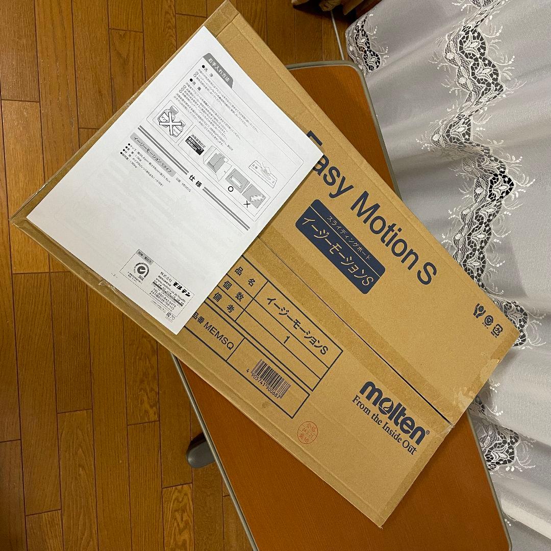 ♿介護の現場で大活躍 車椅子からベッドへ乗り移り助ける便利な移乗用具ボード