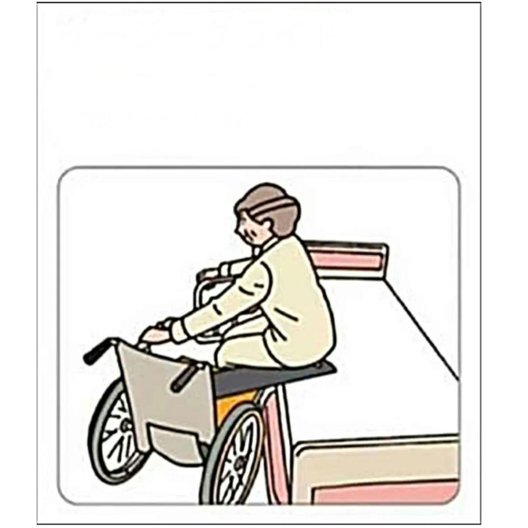 ♿介護の現場で大活躍 車椅子からベッドへ乗り移り助ける便利な移乗用具ボード