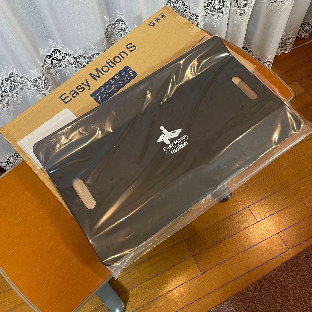 ♿介護の現場で大活躍 車椅子からベッドへ乗り移り助ける便利な移乗用具ボード