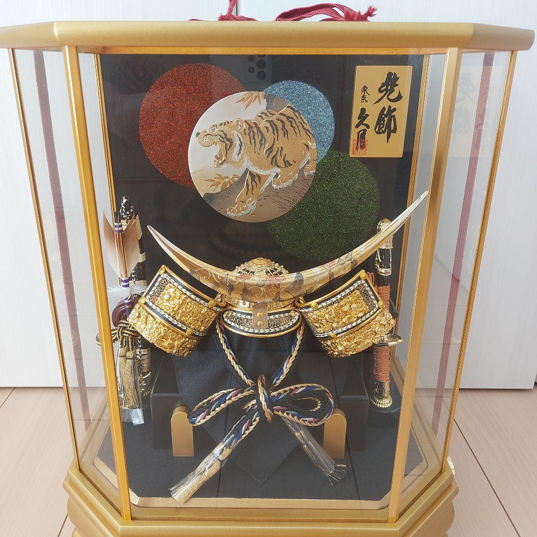 久月　五月人形　ケース入り兜飾り　８号　オルゴール付き　子供の日　子どもの日