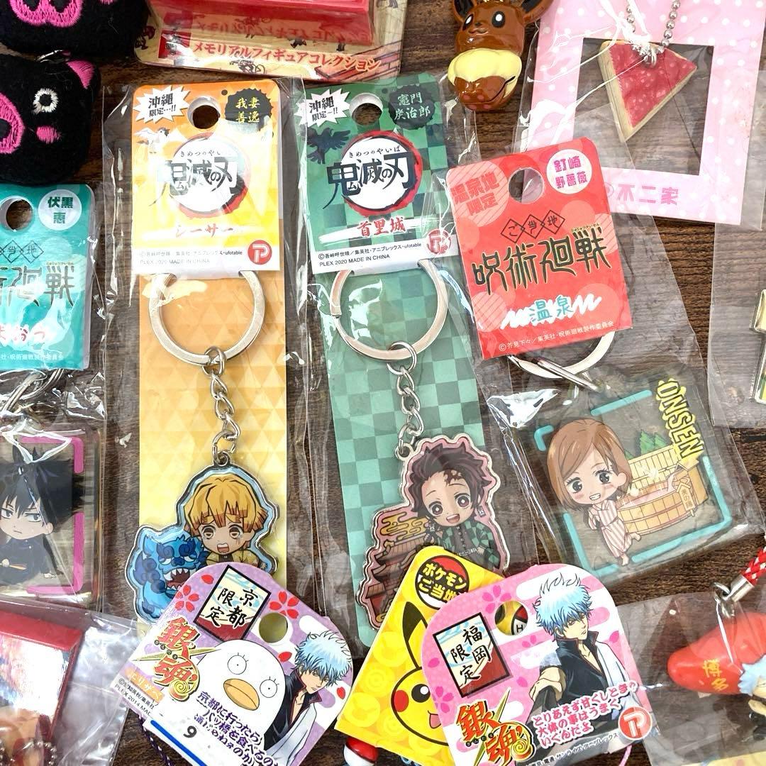 ご当地 ストラップ キーホルダー マスコット まとめ売り 平成レトロ