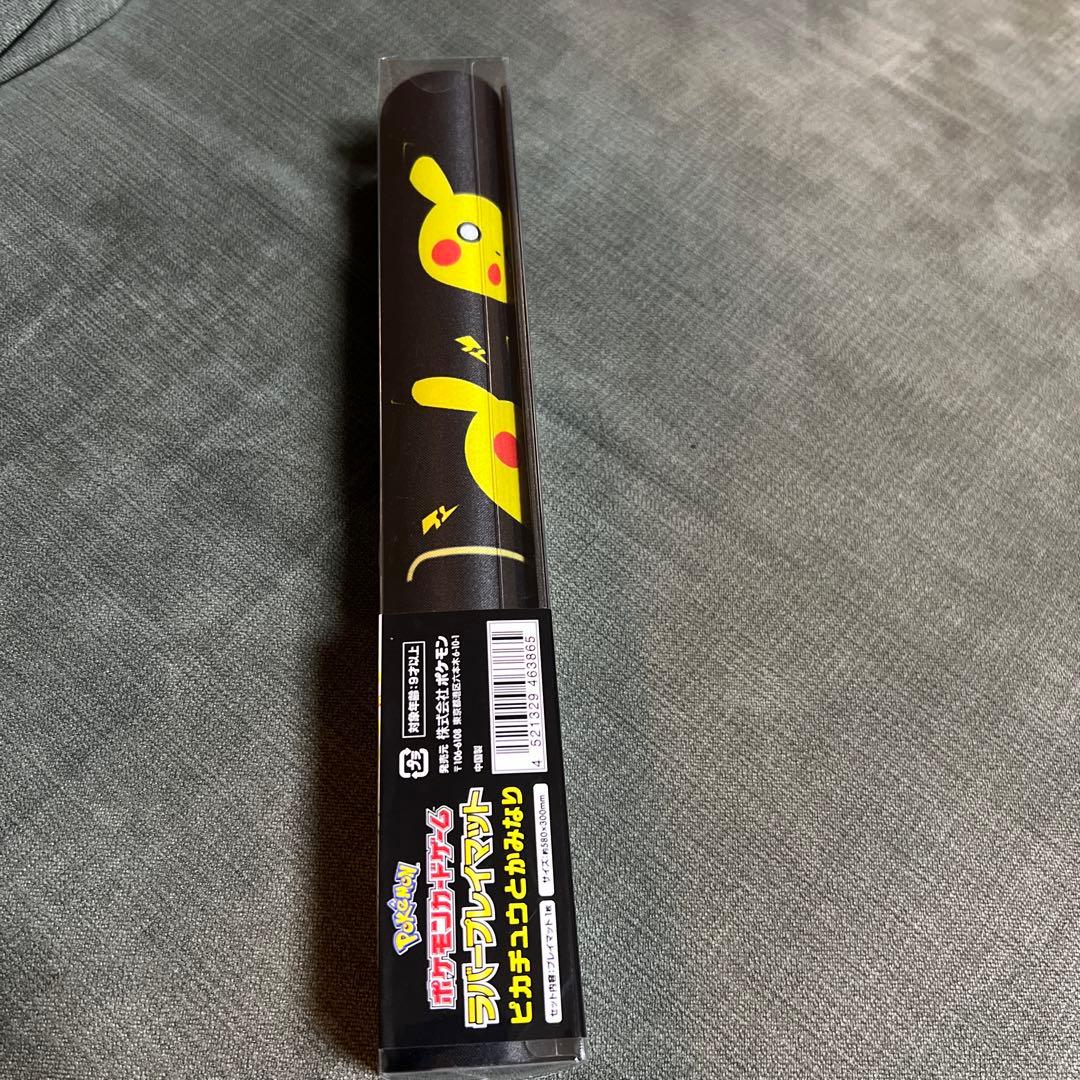 ラバープレイマット ピカチュウとかみなり - メルカリ