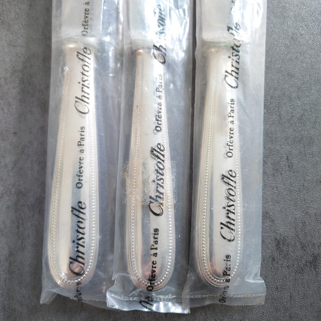 クリストフル パール テーブルナイフ 未開封 3点