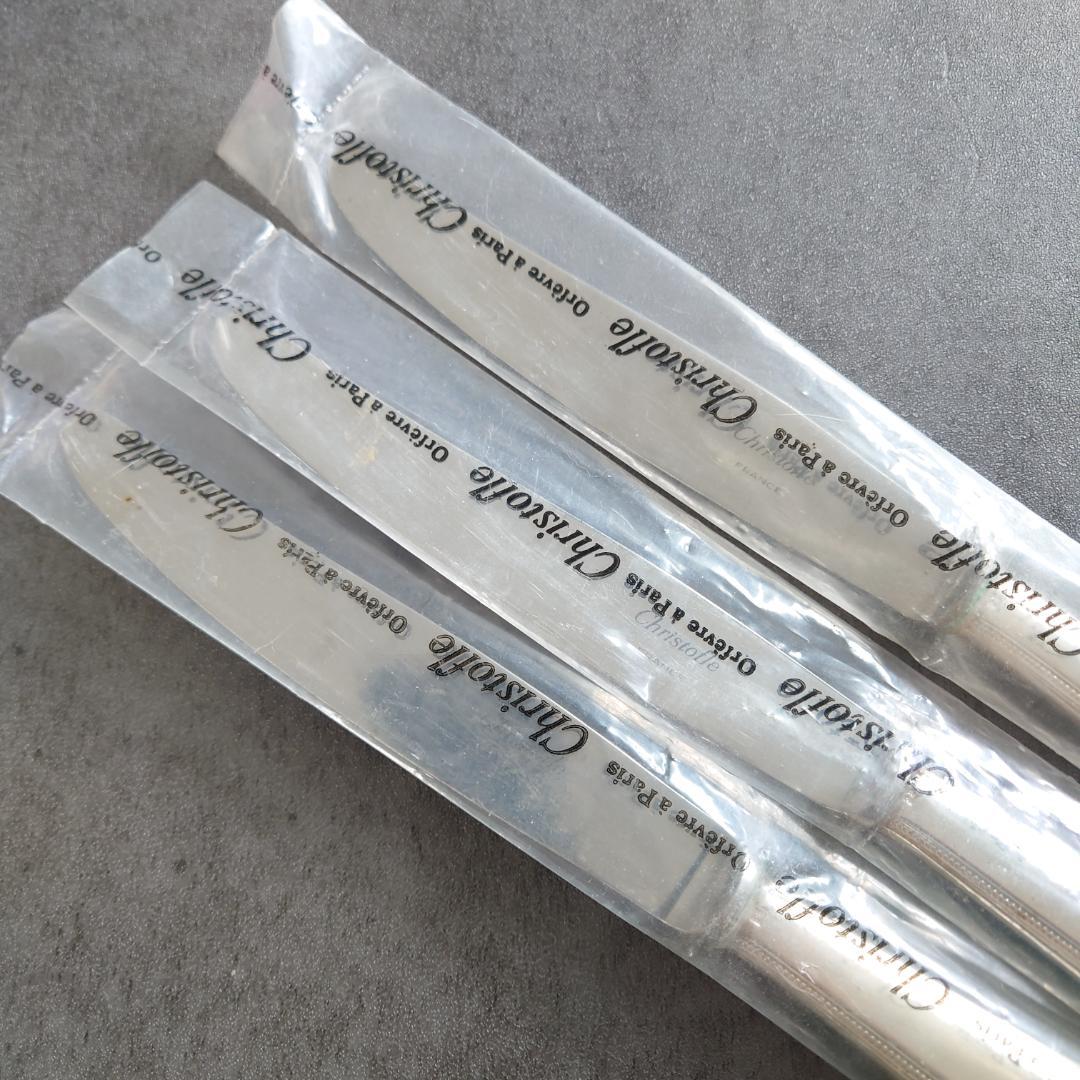 クリストフル パール テーブルナイフ 未開封 3点