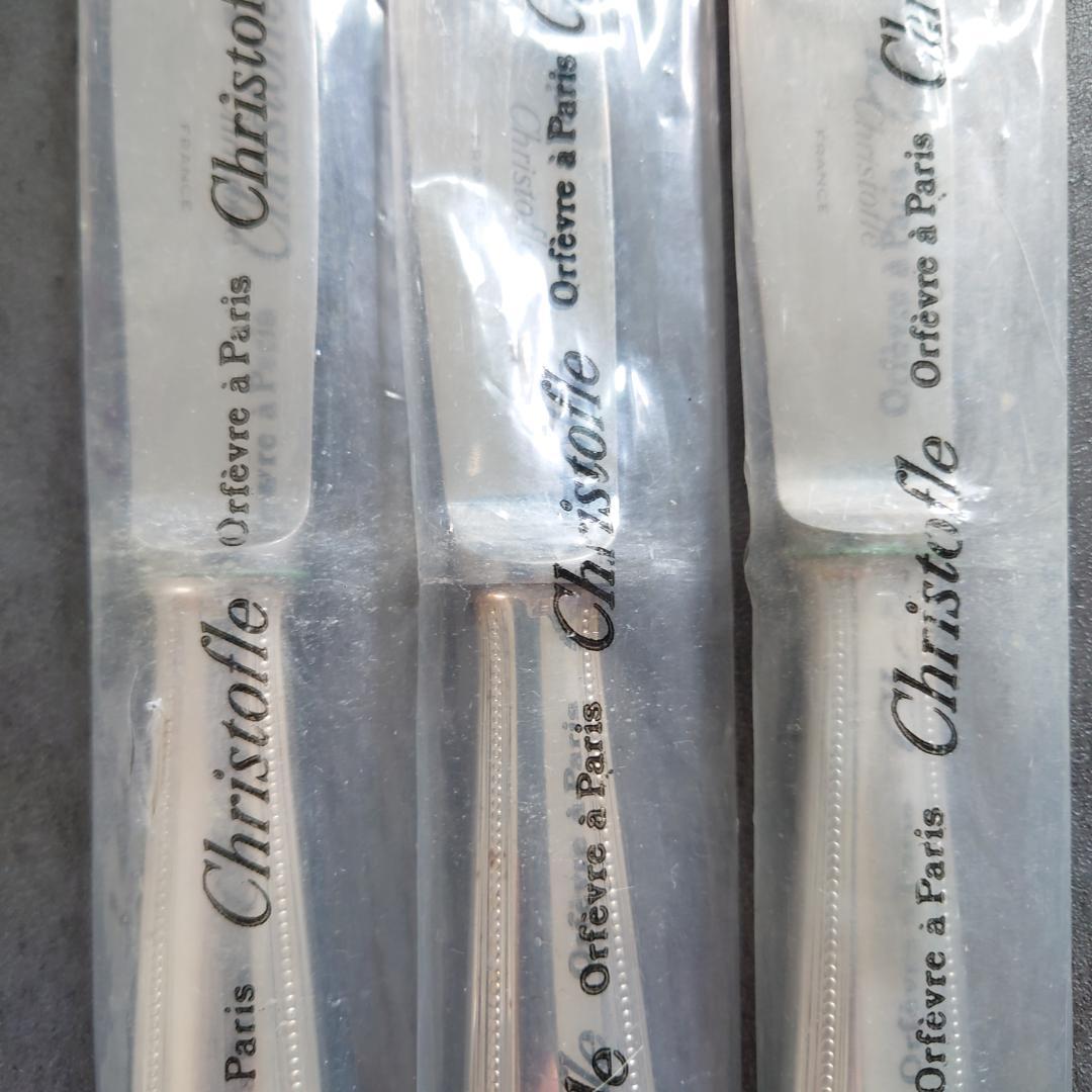 クリストフル パール テーブルナイフ 未開封 3点