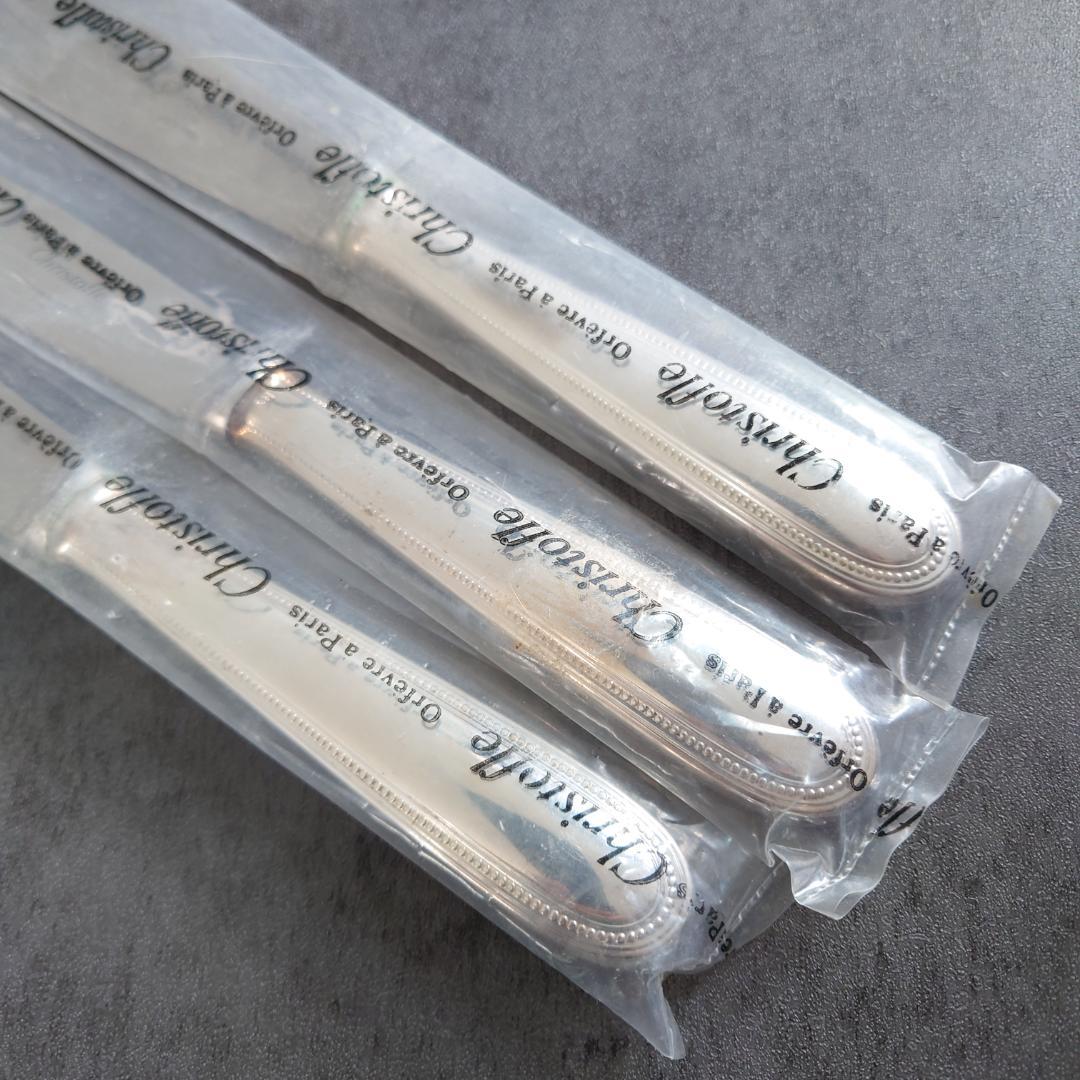 クリストフル パール テーブルナイフ 未開封 3点