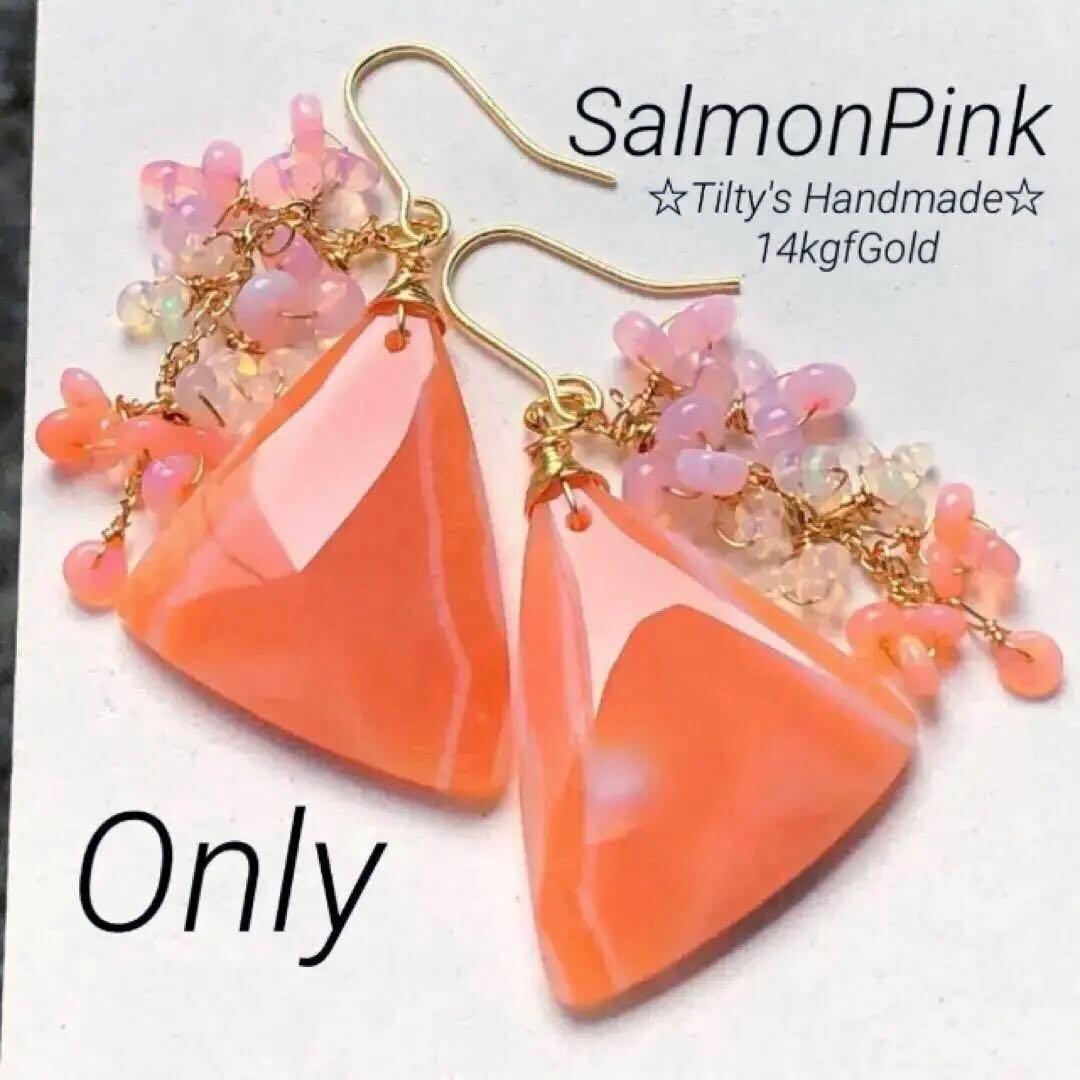 天然石B♡レア♡ホワイトアイアゲートのクリスマスピアス14kgf