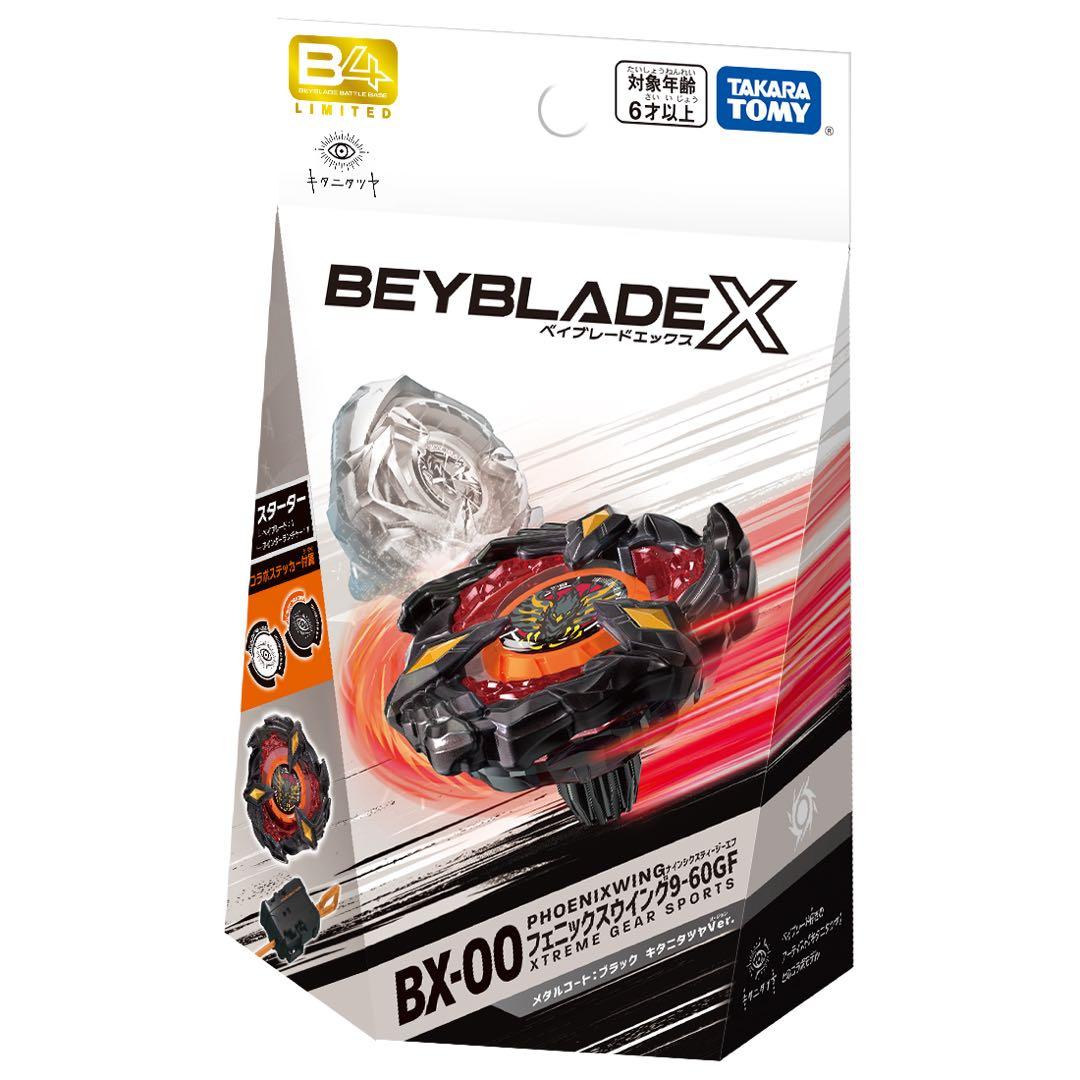 BEYBLADE X フェニックスウィング キタニタツヤVer. ベイブレードX