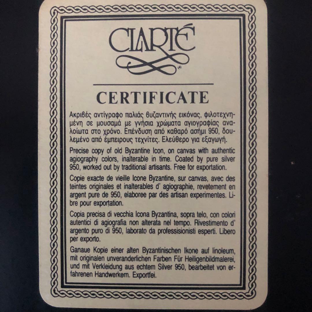 ビザンチン様式 ロシアイコン 聖母子像 レプリカ 木製フレーム 銀装飾