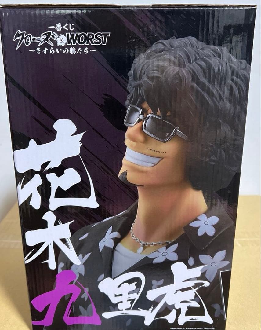 一番くじクローズ&WORST～さすらいの鴉たち〜 A賞B賞C賞ラストワン賞セット