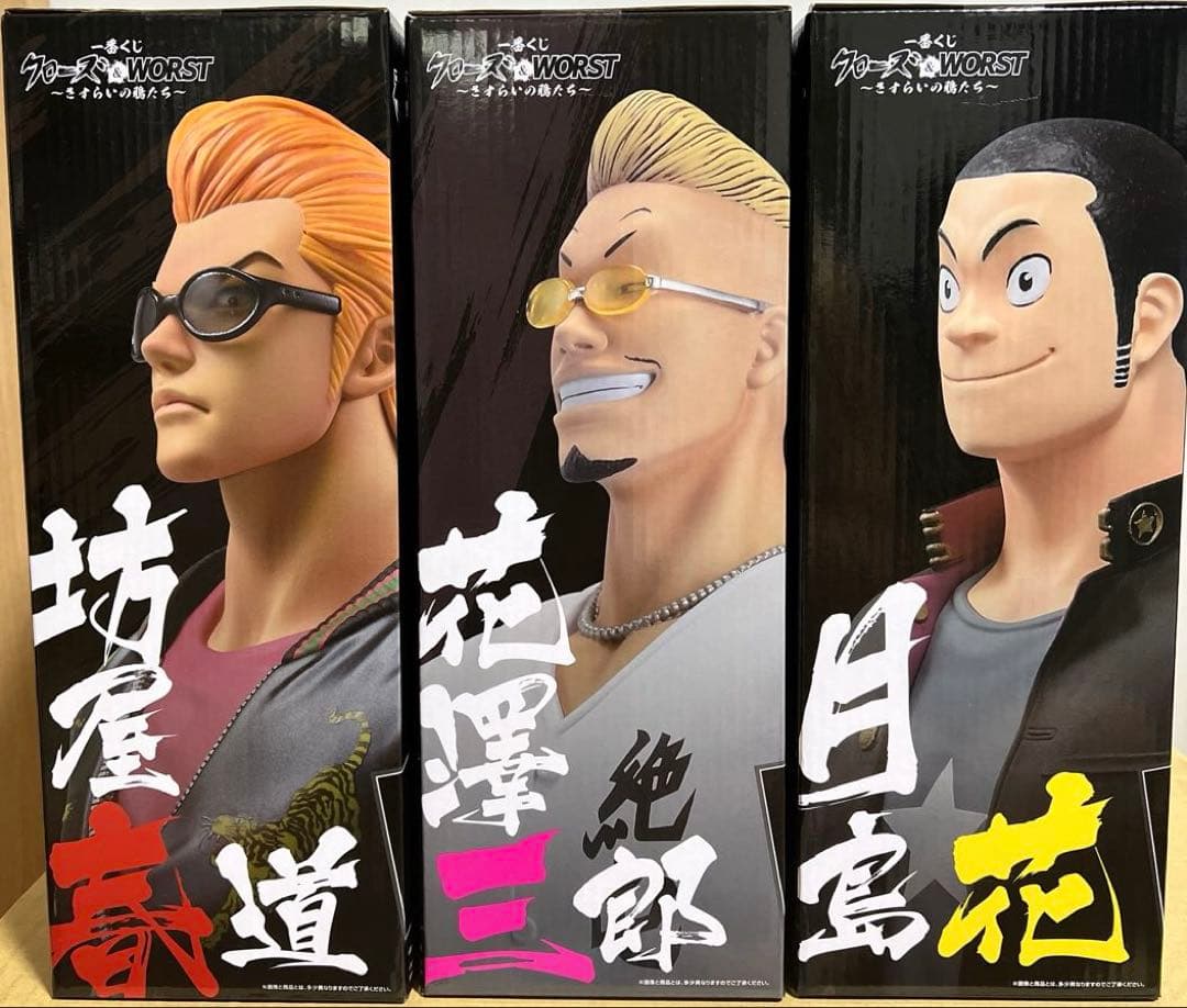 一番くじクローズ&WORST～さすらいの鴉たち〜 A賞B賞C賞ラストワン賞セット