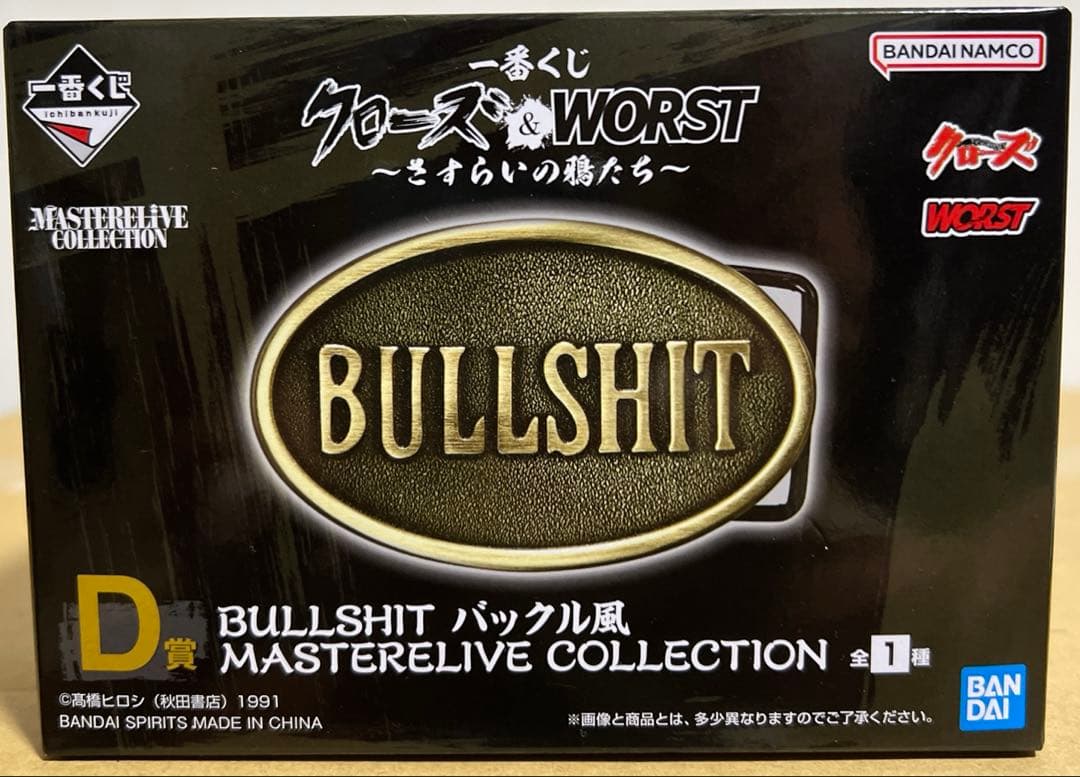 一番くじクローズ&WORST～さすらいの鴉たち〜 A賞B賞C賞ラストワン賞セット