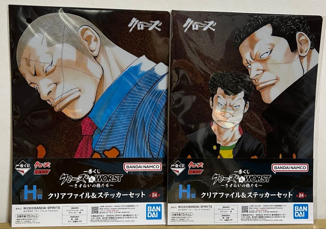 一番くじクローズ&WORST～さすらいの鴉たち〜 A賞B賞C賞ラストワン賞セット