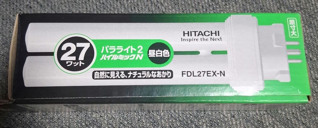 HITACHI FDL27EX-N 昼白色蛍光灯 27W×10本 - メルカリ