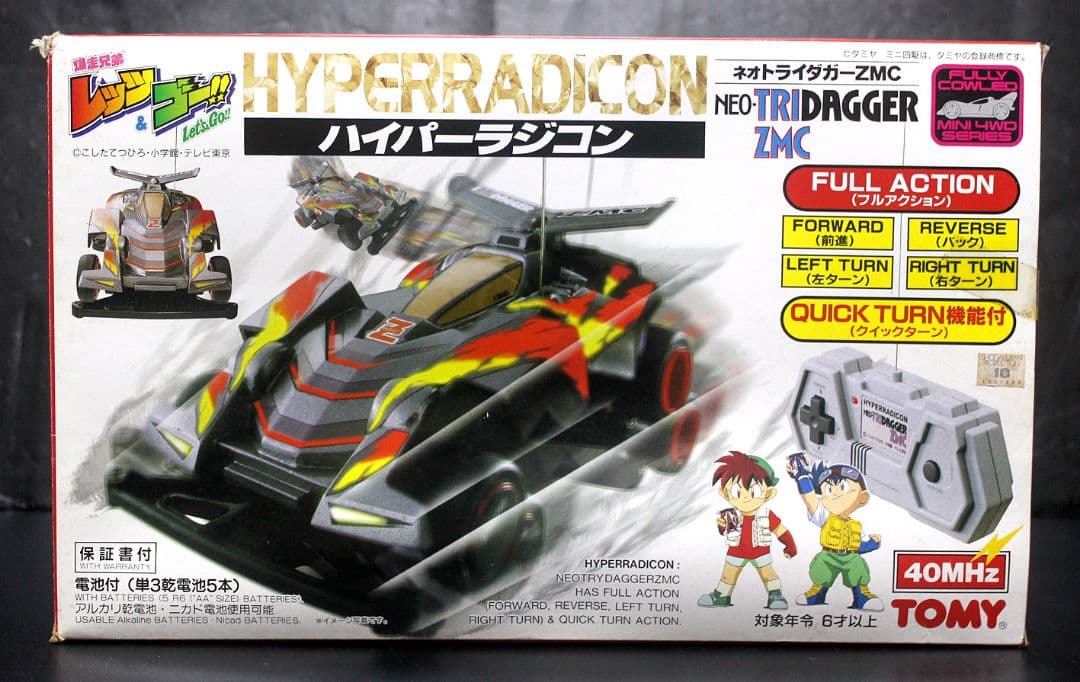 当時物！爆走兄弟レッツ&ゴー ハイパーラジコン「ネオトライダガーZMC