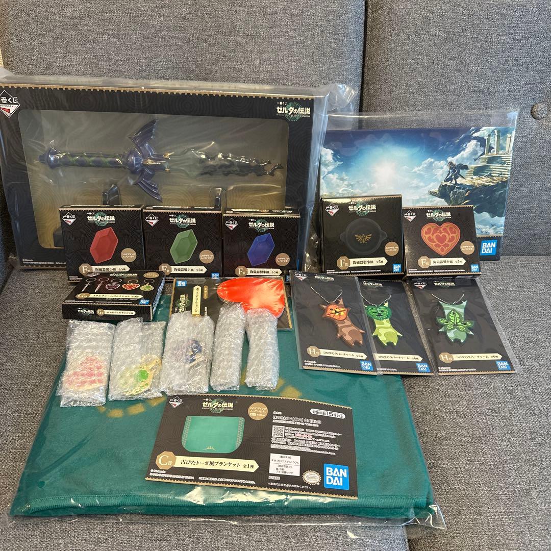 ゼルダの伝説 ティアキン 一番くじ マスターソード セミコンプリート