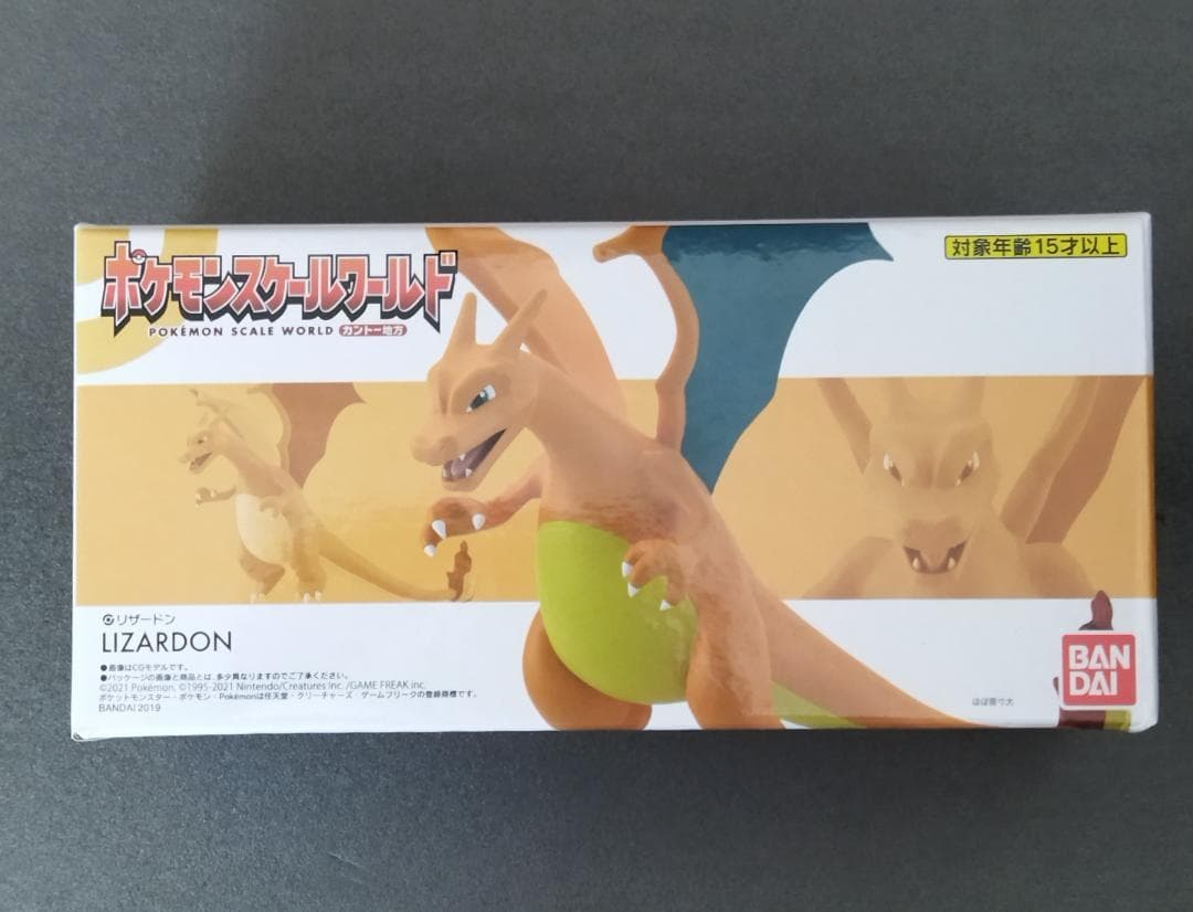 リザードン リザード ヒトカゲ ポケモンスケール カントー地方 - メルカリ