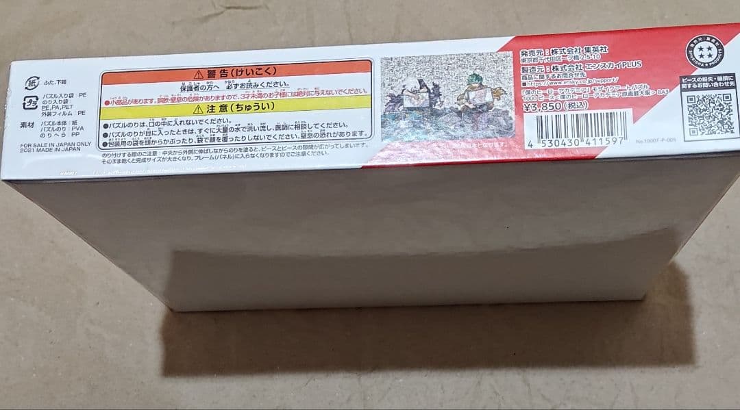 僕のヒーローアカデミア　モザイクアートジグソーパズル　1000ピース