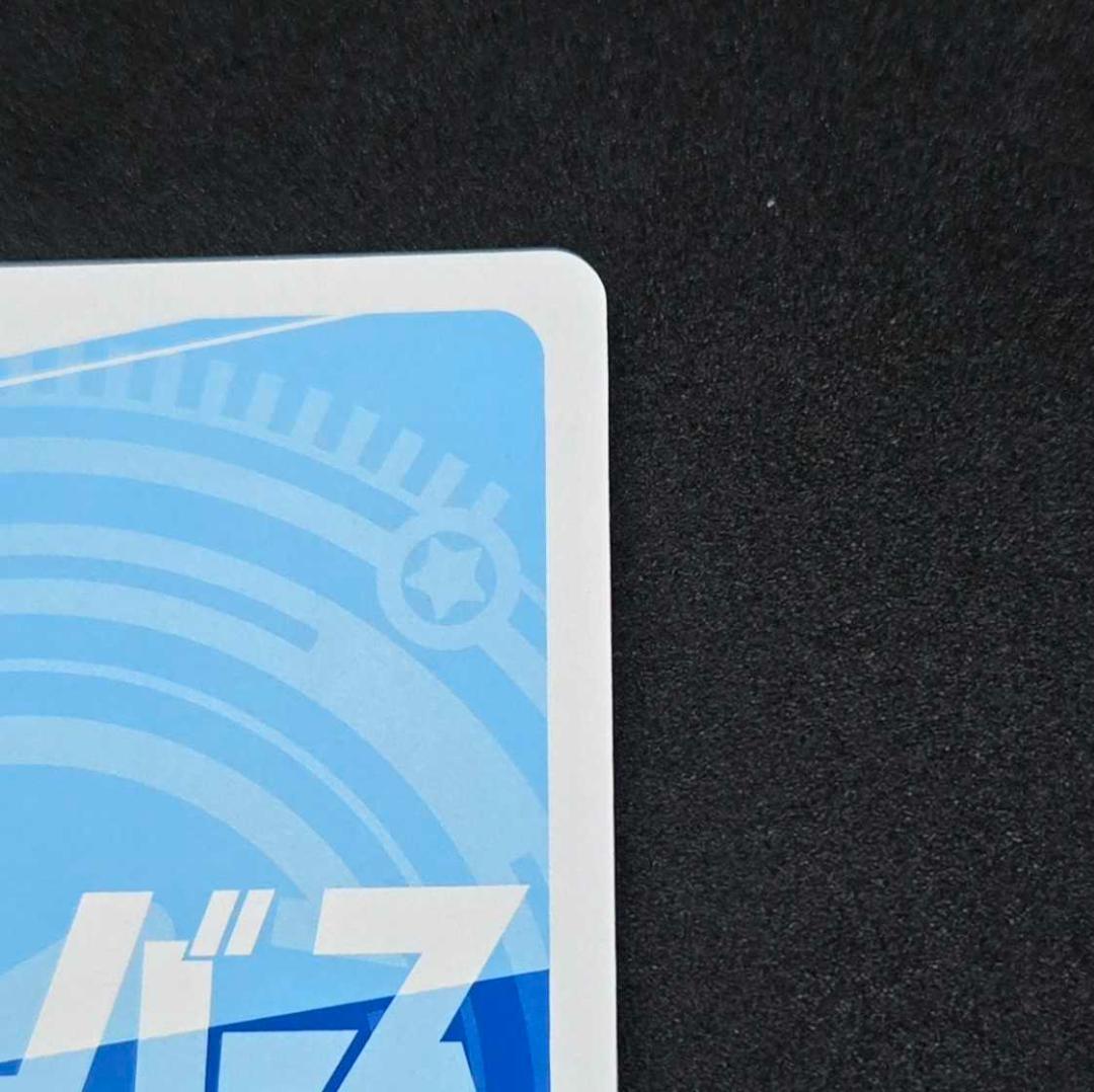 Reバース ぽんのみち 徳富 泉 サイン PP - メルカリ