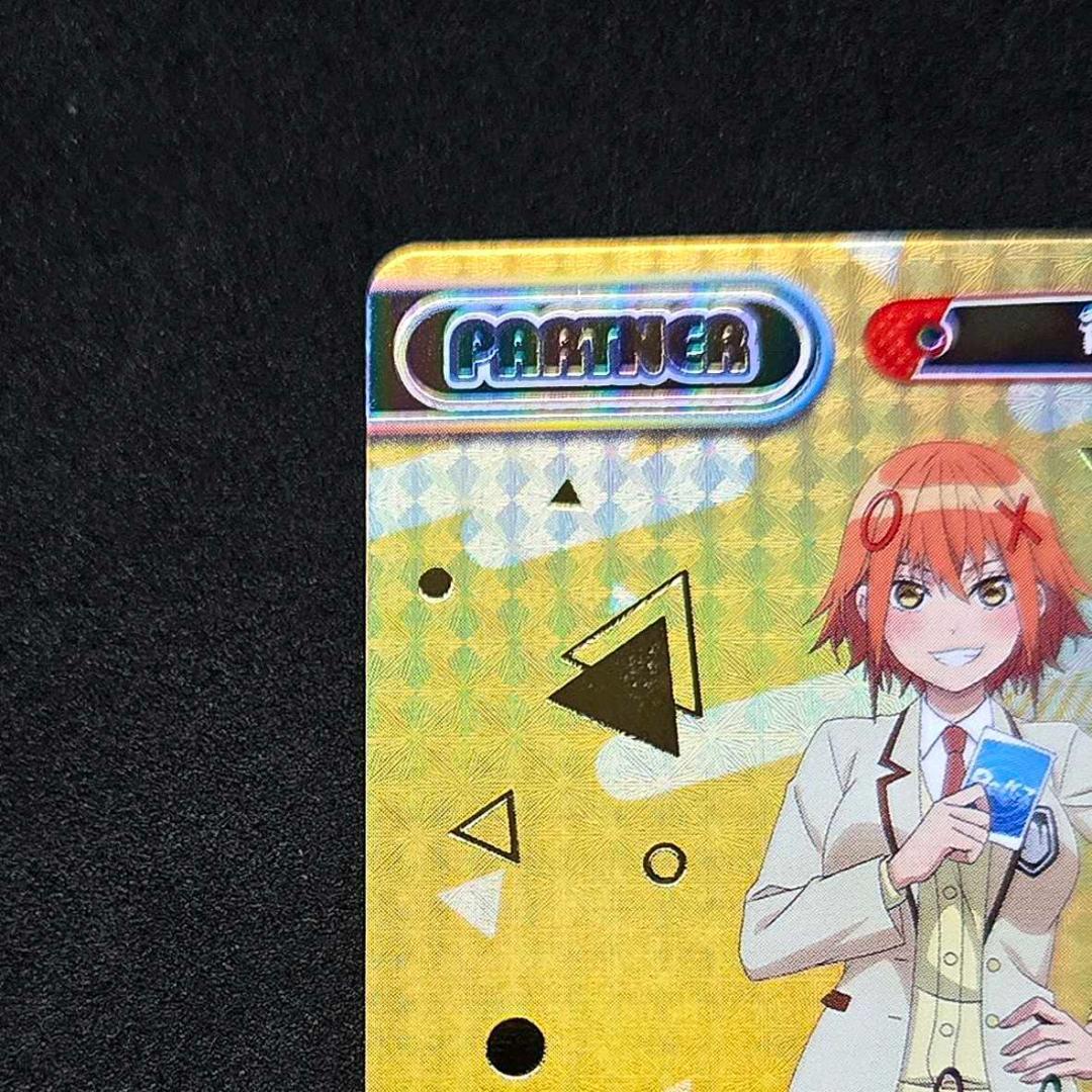 Reバース ぽんのみち 徳富 泉 サイン PP - メルカリ