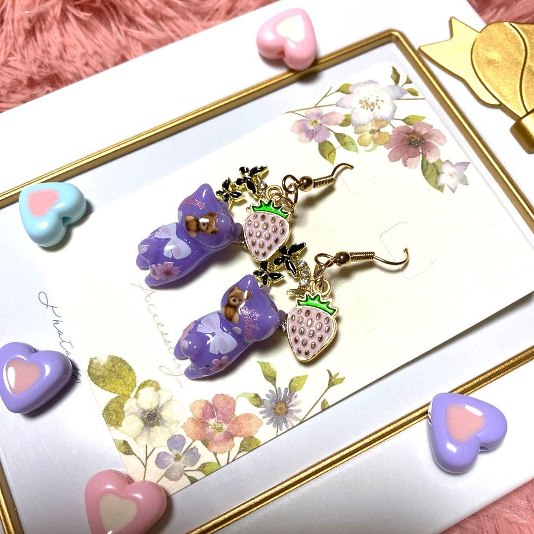 ☆苺ユラユラ春キュート桜猫ちゃんピアス☆B