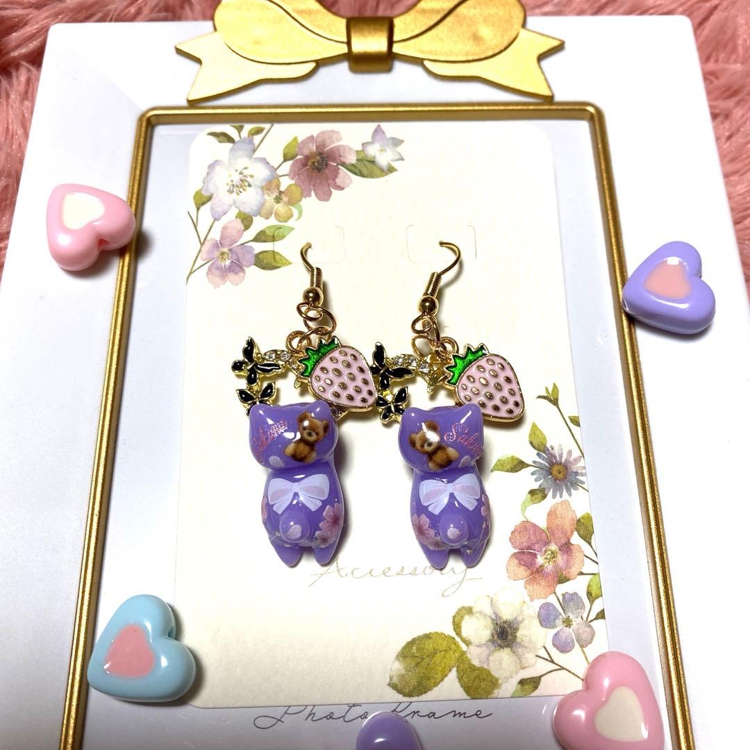 ☆苺ユラユラ春キュート桜猫ちゃんピアス☆B