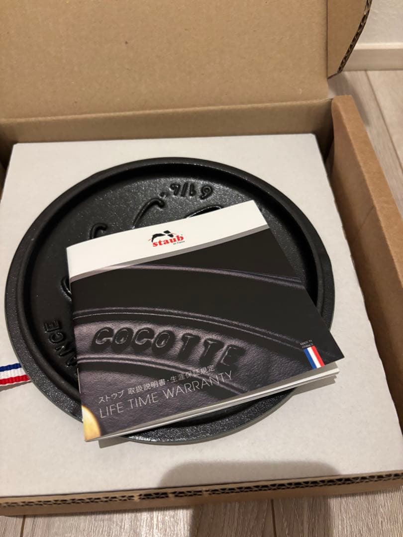 STAUB ココットde GOHAN ＆ Wa-NABE マーガレット セット