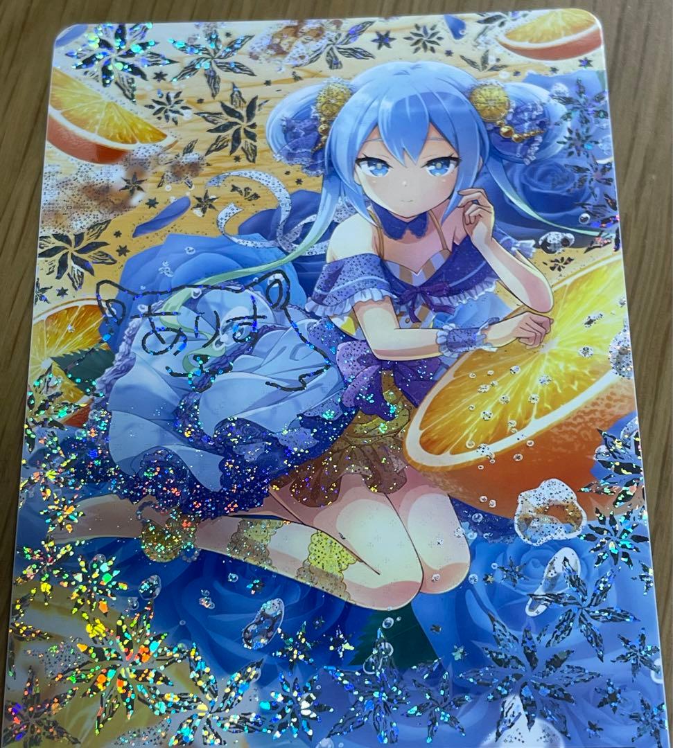 珠洲島 有栖[ハーバリウム・フェアリーズ] オンゲキ - メルカリ