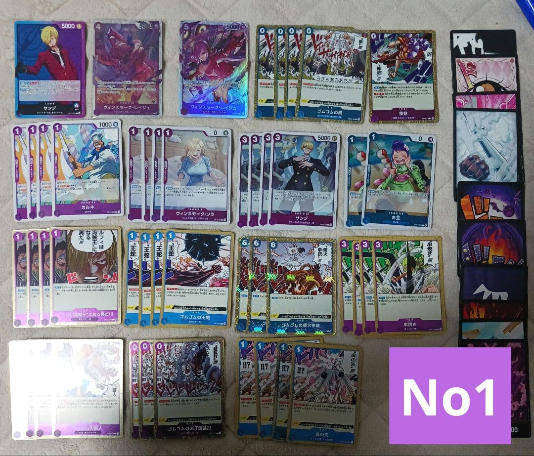 ワンピースカード 青紫サンジ デッキパーツ No1 - Mercari Japan