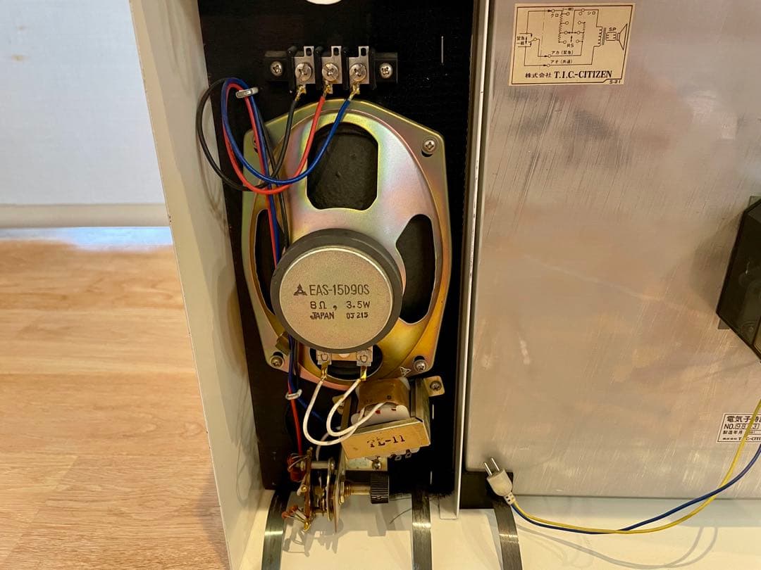 シチズン CITIZEN 掛け時計 小時計 03