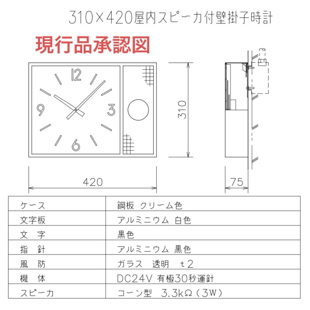 シチズン CITIZEN 掛け時計 小時計 03
