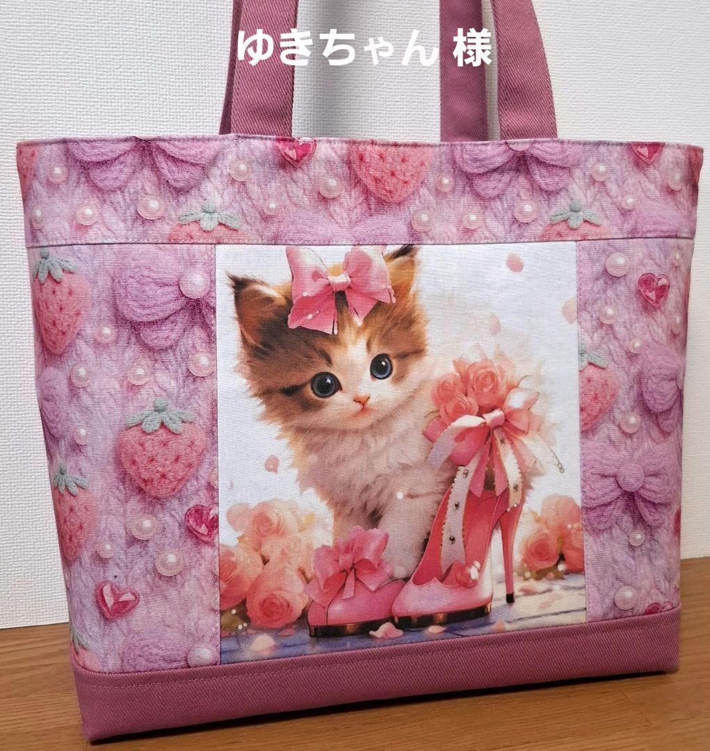 ゆきちゃん様 ご依頼品 猫ちゃんパネル生地 ハンドメイド - メルカリ