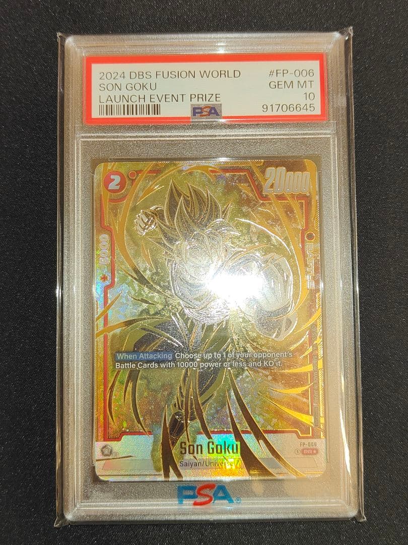 【英語版】孫悟空　海外　プロモ　PSA10　フュージョンワールド