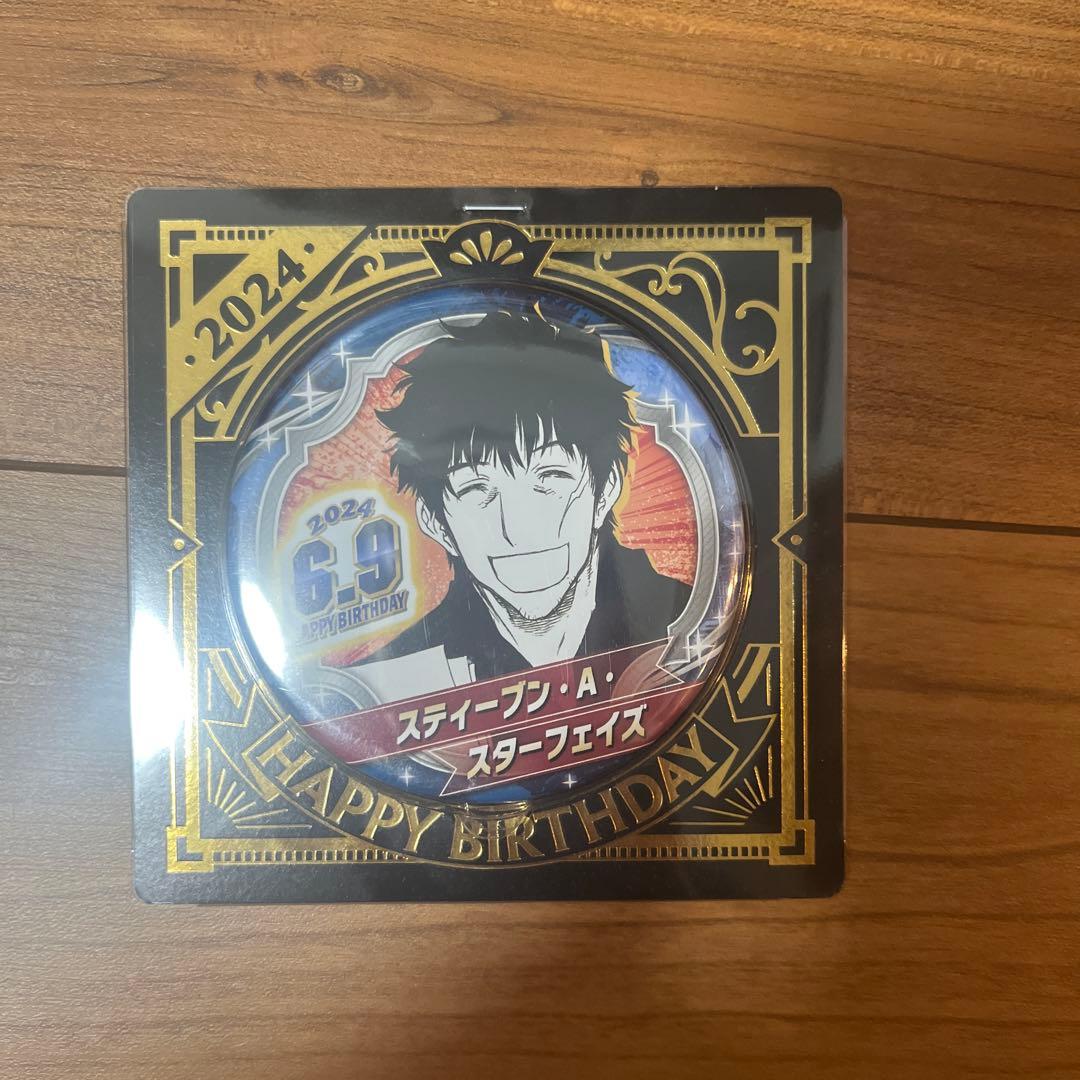 スティーブン・A・スターフェイス バッジ 血界戦線 バースデイ缶バッジ