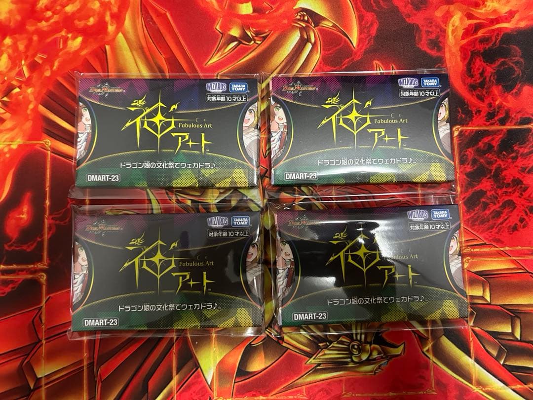 デュエル・マスターズ 神アート ドラゴン娘の文化祭でウェカドラ 4セット
